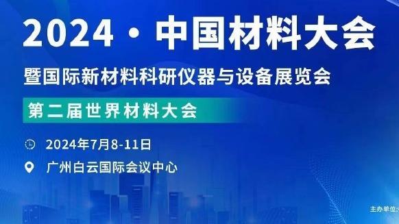 韩媒：深陷争议的李刚仁，在与南特的联赛完成亚洲杯以来首次出场